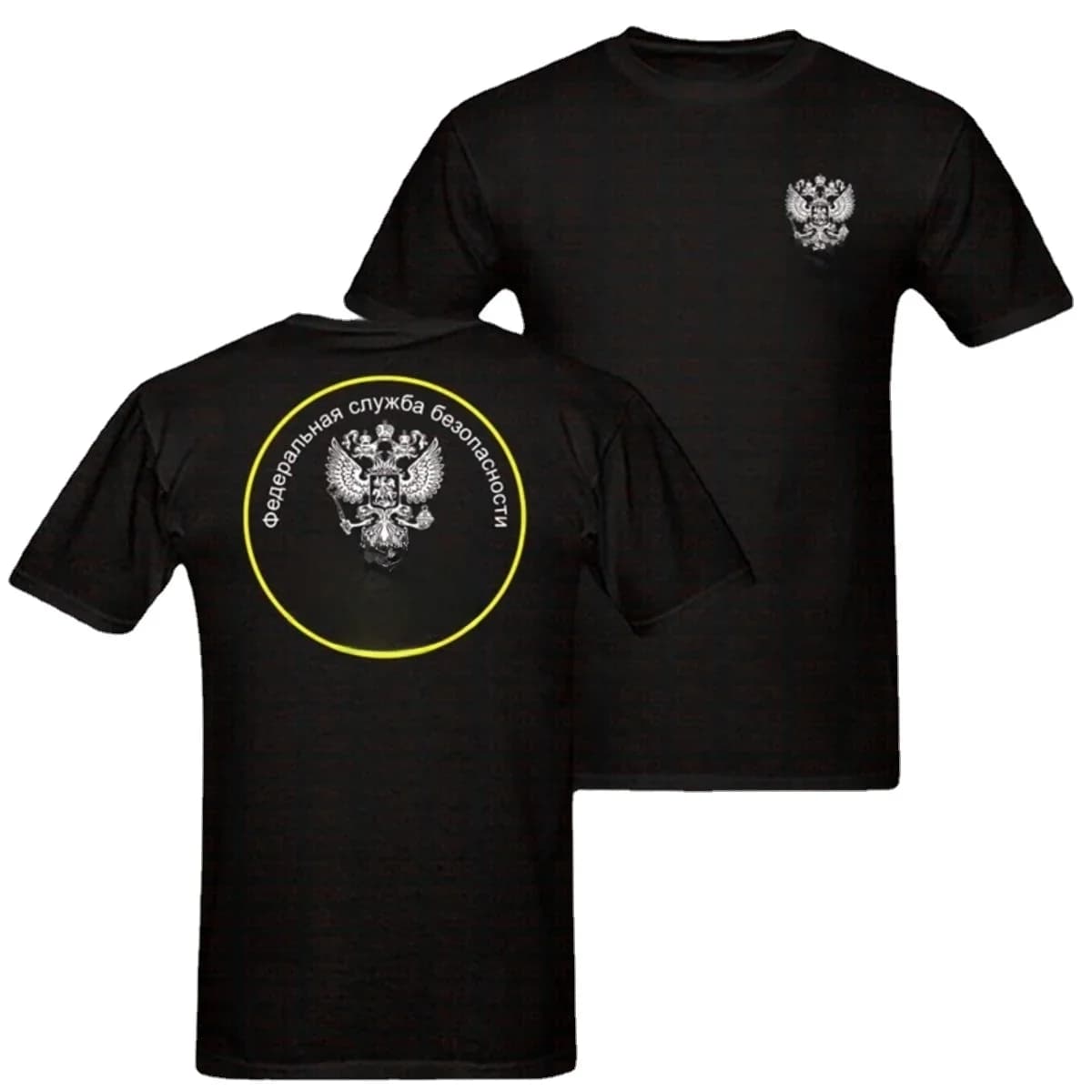 T-Shirt du Service de sécurité de la fédération de russie, Service militaire russe FSB. Coton eté Manches Courtes O-cou Hommes T-shirt Nouveau S-3XL