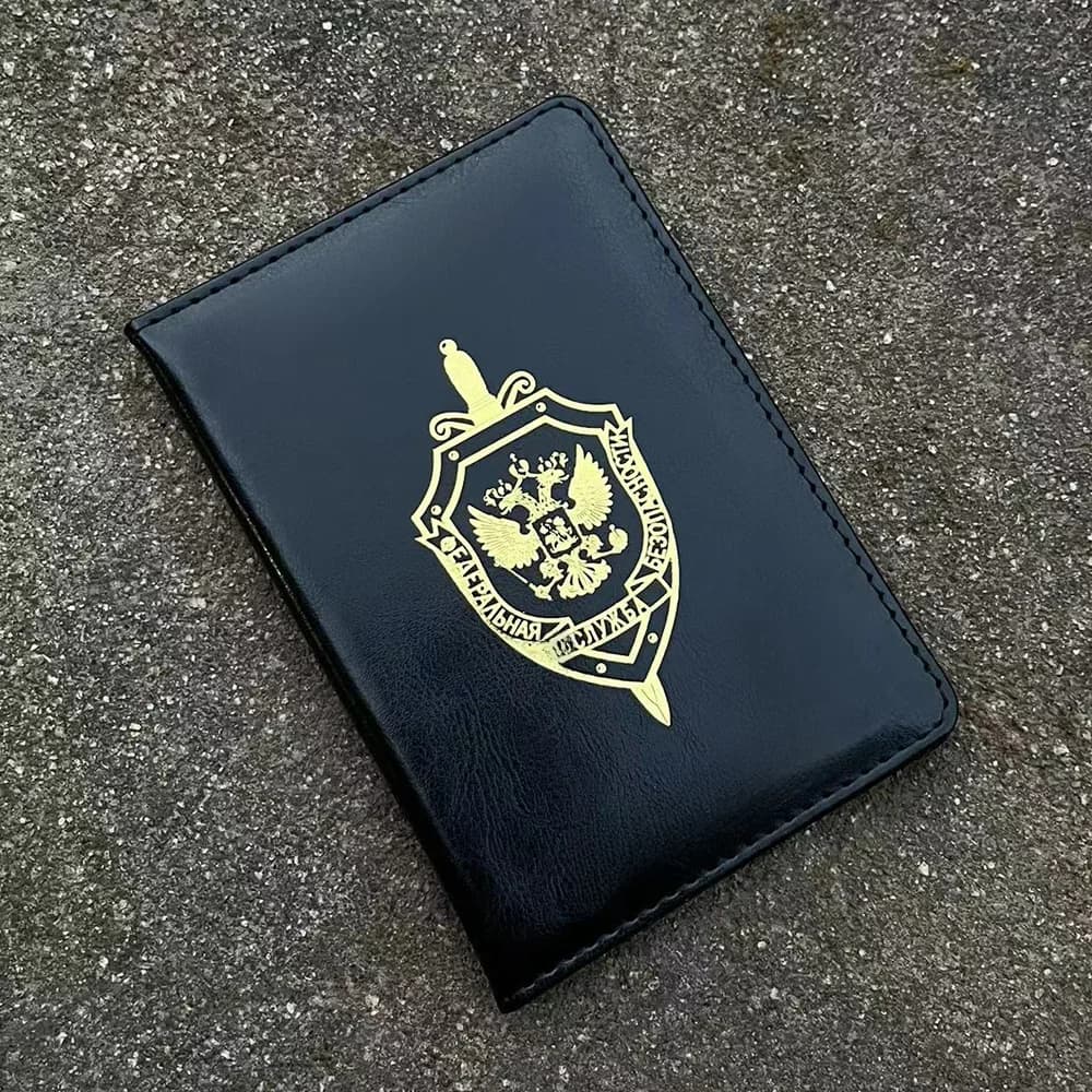 Couverture de passeport FSB de Russie avec noms Couvertures de certification de voyage pour passeports Service de sécurité fédérale