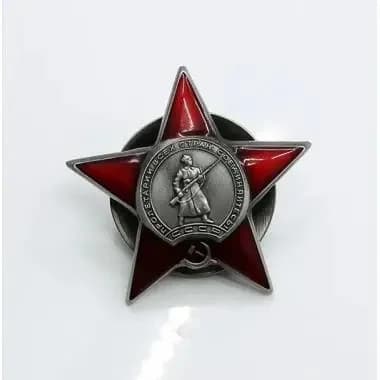 EMD urss Order of the Red Star1
