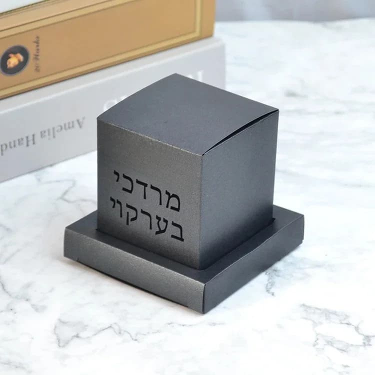 Coffret cadeau de fête juive personnalisé, forme téfmonaire, hébreu découpé au laser, Bar Mitzvah