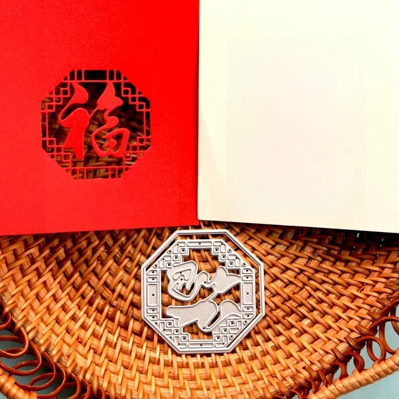 DUOFEN – matrices de découpe en métal CNY, nouvel an chinois FU, pochoir de décoration de fenêtre octogonal, papier pour Scrapbook, DIY bricolage, nouveauté 2021