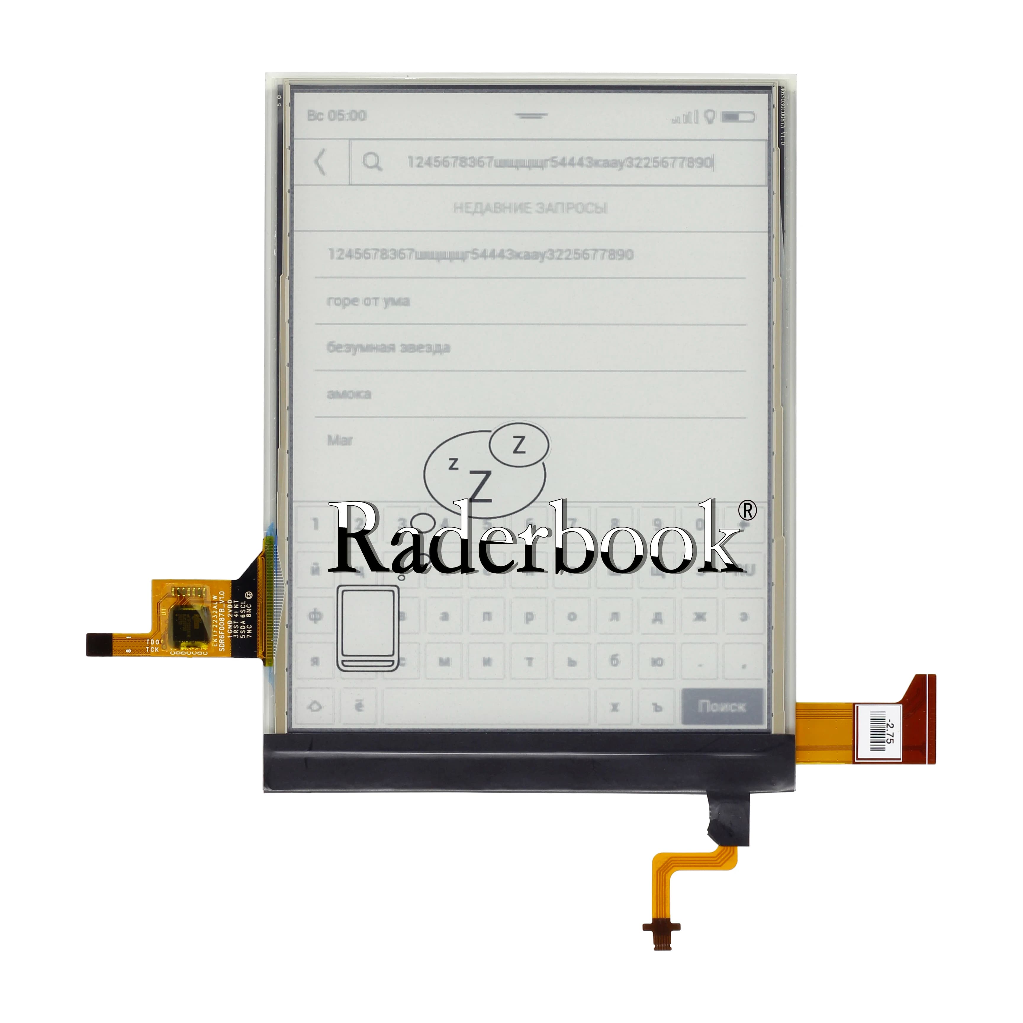 Écran LCD pour Pocketbook, E-Ink, Rétroéclairage Tactile, Neuf, ED060XCD, 100%, 627, Lux 4 PB627