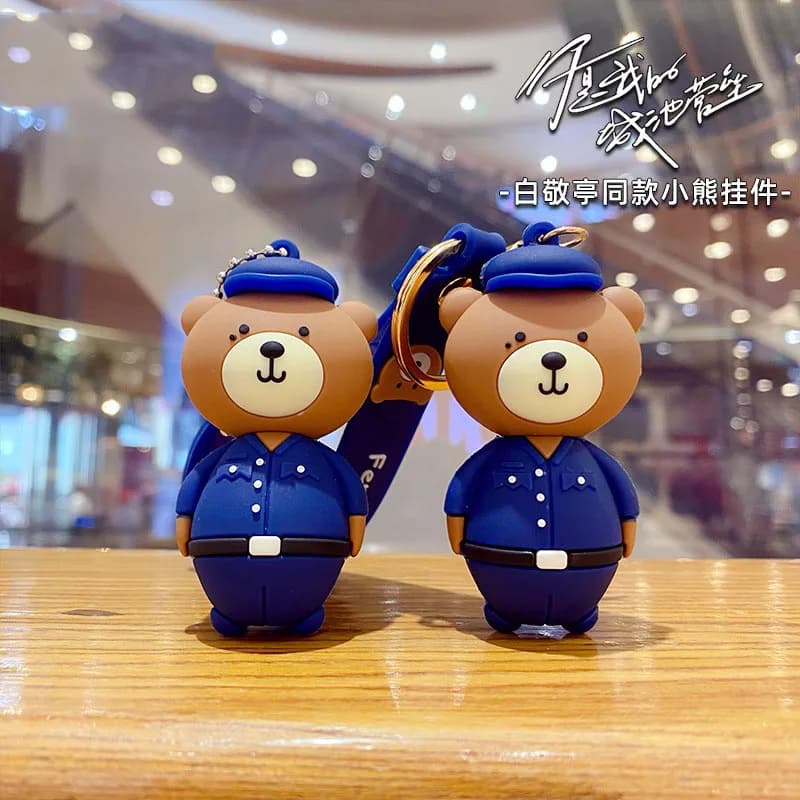 Porte-clés ours de Police créatif mignon pour femme, pendentif de sac, Animal de dessin animé, Couple, mode homme, voiture, cadeaux
