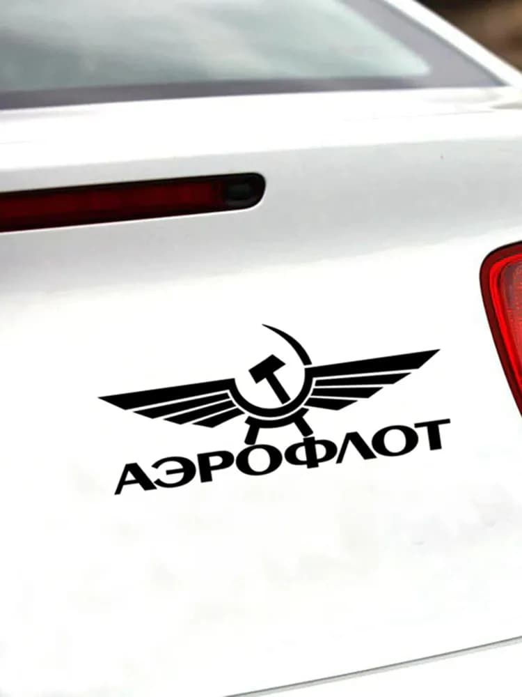 Ck2400 - 10 -23cm Aeroflot amusant autocollant de voiture, autocollant en vinyle imperméable à l'eau, argent/autocollant de voiture noir, pare-chocs de voiture décoration de voiture PVC
