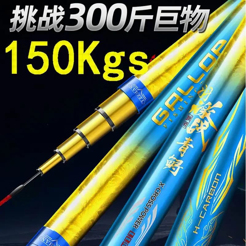 ZZ50 GALLOP-Big Fish Fishing Smile Hard Satisfiber, Newest Smile, 3.6m, 3.9m, 4.5m, 4.8m, 5.4m, 5.7m, 6.3m, 7.2m, 7.5m, 8.1m, 9m, 10m, 11m, 12m, QL888