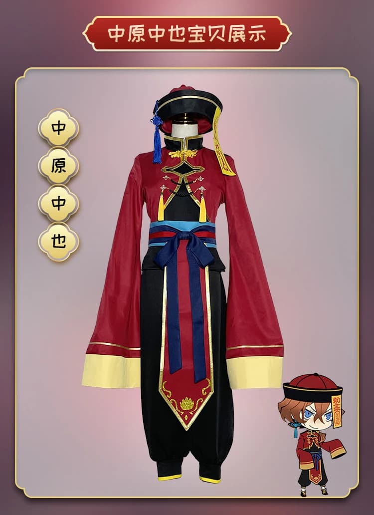 Bungou – costume de chien stray youduyexing dazai osamu nakakara Chuuya fantôme zombie, cosplay pour Performance de scène fantaisie