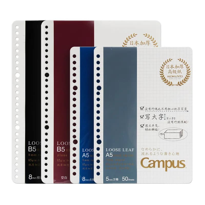 KOKUbalance-Papier de remplissage adt-scalp pour classeur, cahier, page intérieure vierge pour étudiant, A5, B5, 85g, 50 feuilles/paquet, 1 pièce