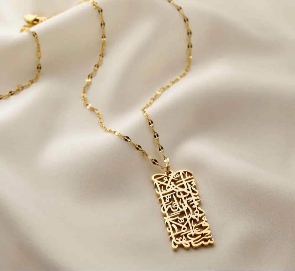 Calligraphie arabe pour femmes bijoux colliers nom arabe personnalisés en acier inoxydable or islamique musulman Allah pendentif cadeau ALLAH NE FARDE PAS UNE ÂME AU-DELÀ QU'ELLE PEUT PORTER POUR LES