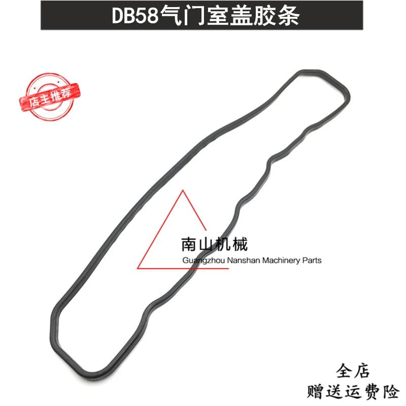DOOSAN DAEWOO DHgem/220/225-5-7 couvercle de chambre de soupape bande en caoutchouc DB58 couvercle de cylindre de moteur virus en caoutchouc EbParts