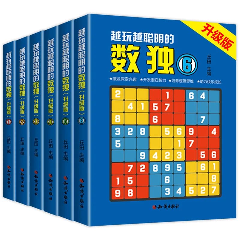 Livre de jeu de nettoyage de poche pour enfants, jeu de réflexion Sudoku, livre de positionnement intelligent du cerveau et des numéros, 6 pièces/ensemble, nouveau