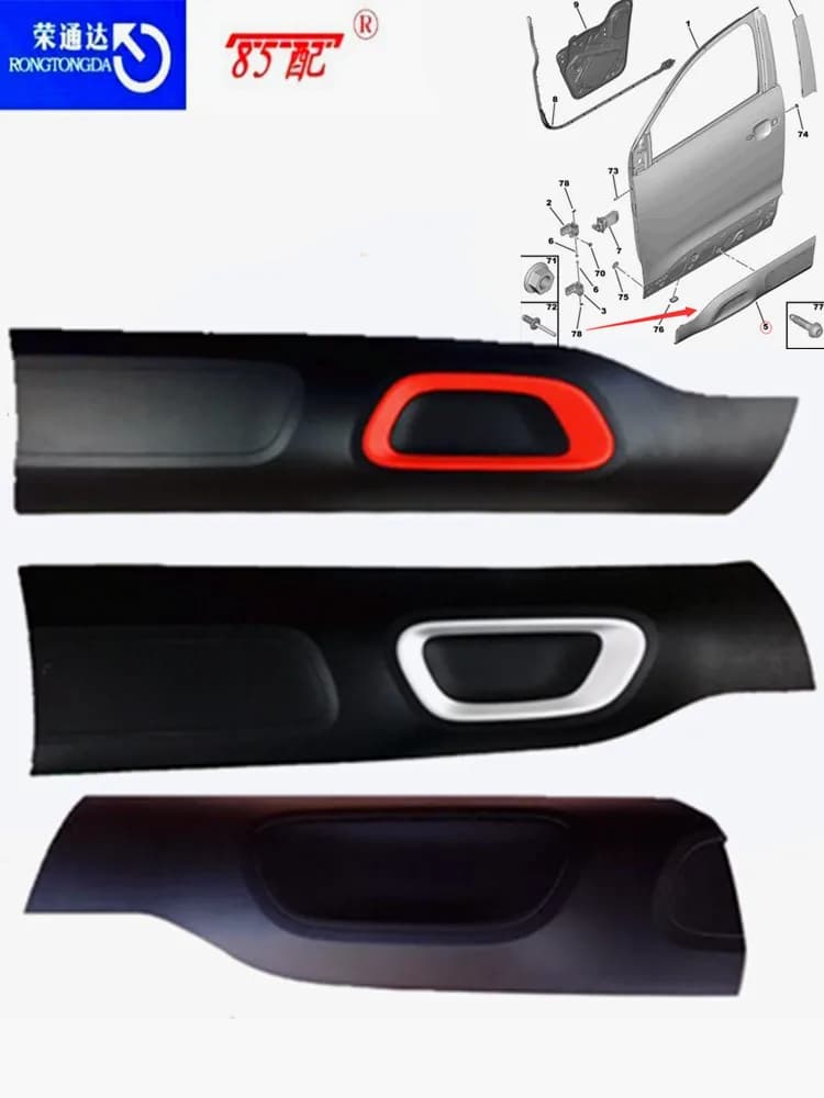 Bande de décoration de porte pour citroën C5 AIRCROSS, bande anti-collision pour porte, bande de décoration de porte anti-rayures