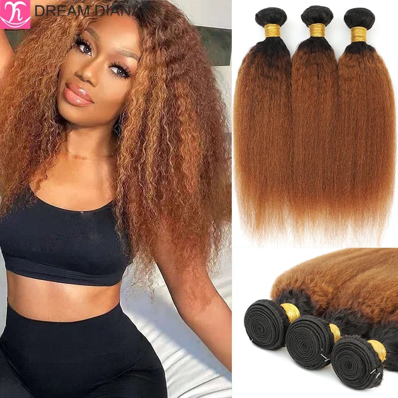 12A Ombre cheveux brésiliens Ombre crépus paquets droits 1B 30 paquets 2 tons brun cheveux Bundle 100% cheveux humains Afro Yaki droit