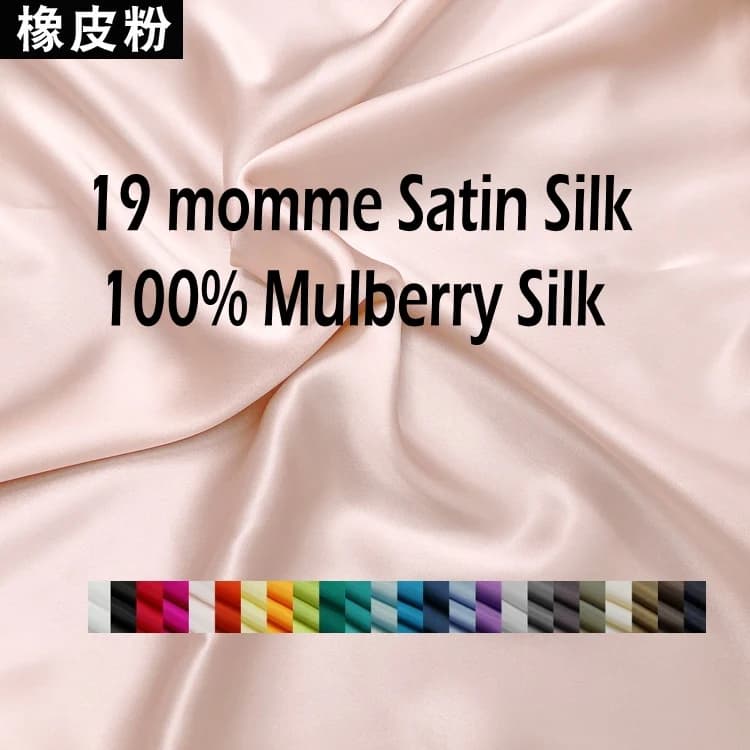 Tissu monochrome Mulberry J19 pour femme, charmeuse, largeur 100% cm, au mètre, 1 m, 114