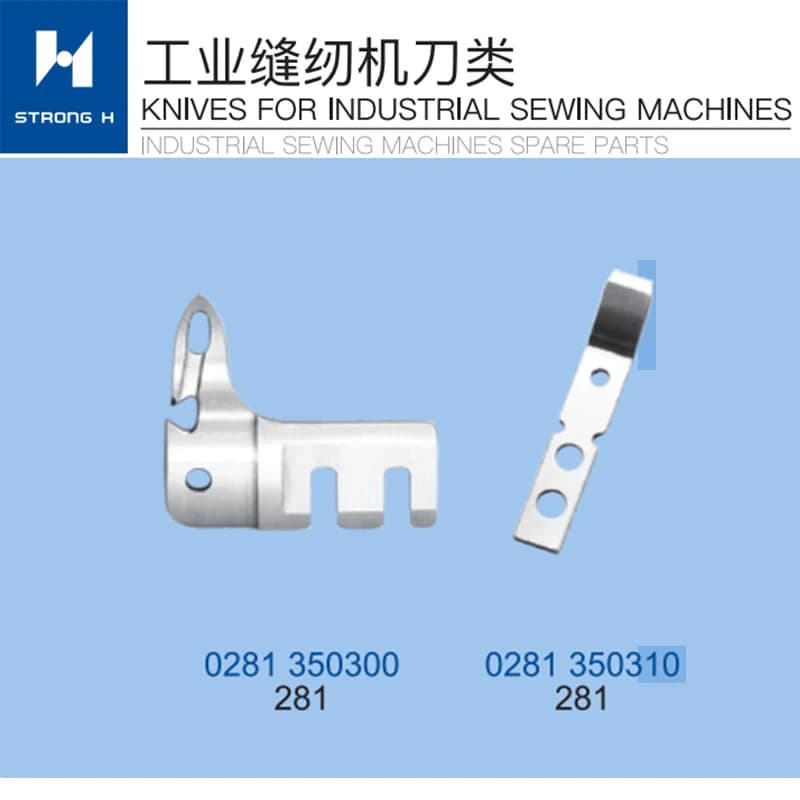 DURKOPP – Machine à coudre solide, marque H, couteau mobile 281 0281 350300, fixez le couteau 0281 350310