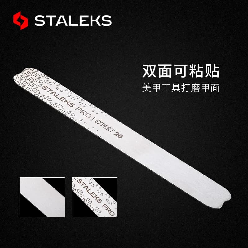 STDecisions KS-Lime à ongles double face en acier inoxydable, pédicure et manucure professionnelles, bandes de polissage des ongles utilisées avec du papier de verre