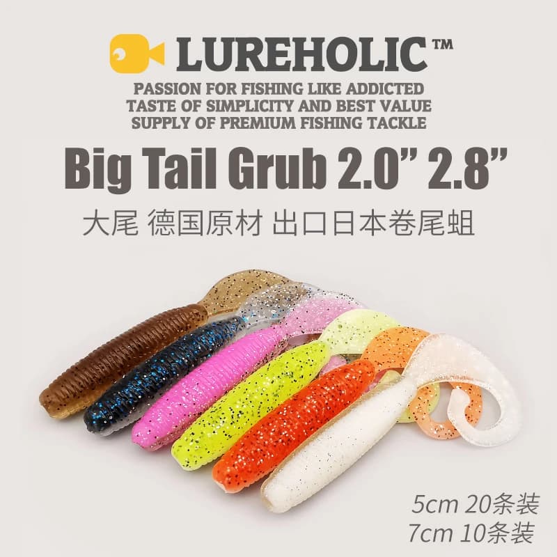 LUREBathroom-Leurre Souple en Silice LIC pour la Pêche, Appât Souple avec Queue de Cirque, 2/2.8 Pouces, 10 ou 20 Pièces