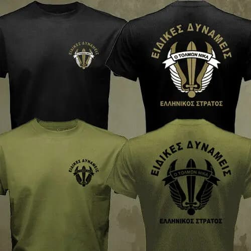 Helenic – T-shirt à col rond de l'armée grecque pour homme, haut court et décontracté, avec les parachutistes de la marine Raider, des Forces spéciales