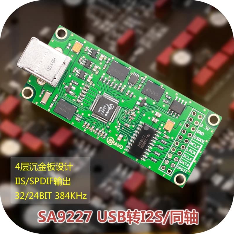 SA9227 – interface numérique USB vers I2S, compatible avec carte son coaxial italien Amanero XMOS DAC