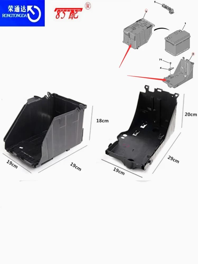 Couvercle de protection de batterie moteur 5615H2 5615G8 pour Peugeot 307 308 408 3008 RCZ pour citroën C4 Picasso, plaque de support de base de batterie