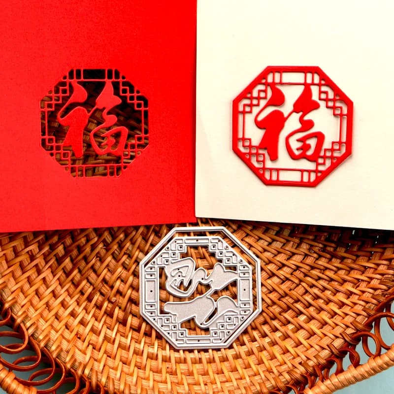 DUOFEN – matrices de découpe en métal CNY, nouvel an chinois FU, pochoir de décoration de fenêtre octogonal, papier pour Scrapbook, DIY bricolage, nouveauté 2021