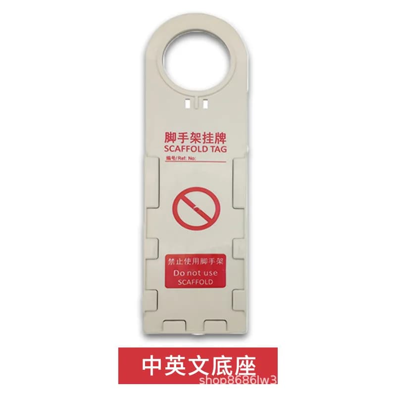 Panneau d'avertissement de sécurité suspendu, en plastique PVC, signe inscriptible, pour la sécurité technique des chantiers de Construction