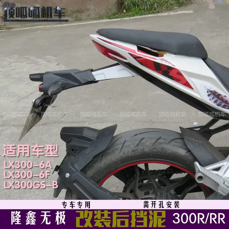 Support de plaque d'immatriculation de garde-boue arrière supplémentaire pour moto, pour Loncin Voge Lx300-6a / f 300r 300rr Lx300-gs