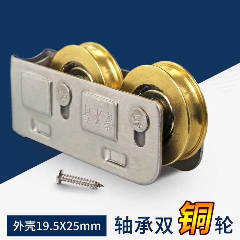 Poulie pour porte et fenêtre coulissante LP868, roue en cuivre et acier inoxydable, rouleau pour fenêtre en aluminium, roue pour porte coulissante, 2 pièces