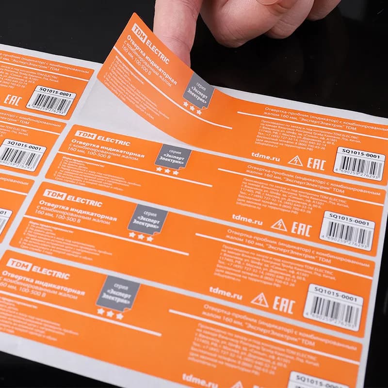 Autocollant d'emballage rectangle personnalisé, papier enduit orange, adhésif de code à barres, impression attro, auto-joint GT attro 256