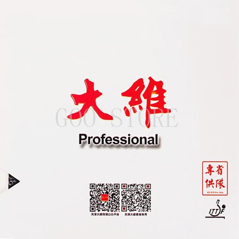 DAWEI 388D-1 professionnel longs boutons/THEET OX Tennis de Table en caoutchouc Original DAWEI 388D-1 éponge de Ping-Pong