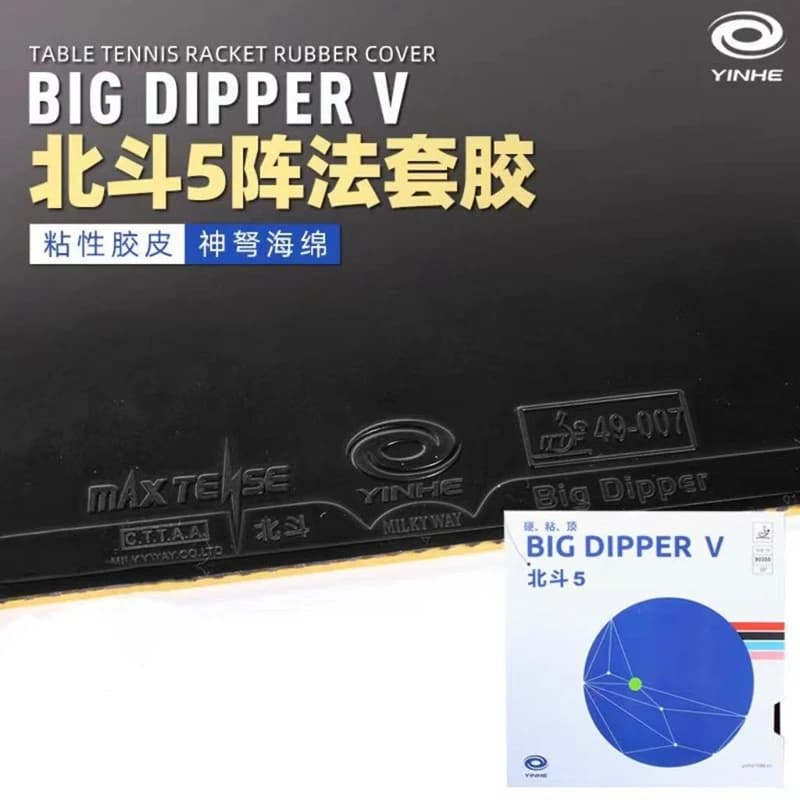 Caoutchouc de tennis de table YINHE BIG DIPPER V, adhérent, Big Dipper 5, original, professionnel, pour le forehand, caoutchouc de ping-pong