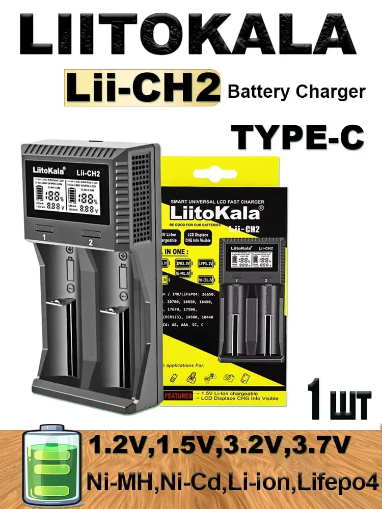 Chargeur de batterie Liitokala Lii-S2 Lii-CH2 Lii-D4XL Lii-K4 3.7V/1.2V 18650/26650/16340/18500 avec écran Lii500
