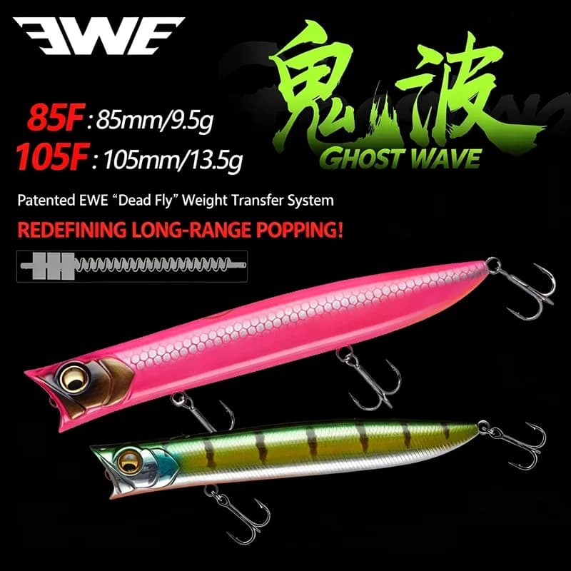 EWE Guibo 70/85/105/115mm Surface flottant Popper leurre de pêche 7/9.5/13.5/18g Topwater artificiel Wobbler pour bar appât dur