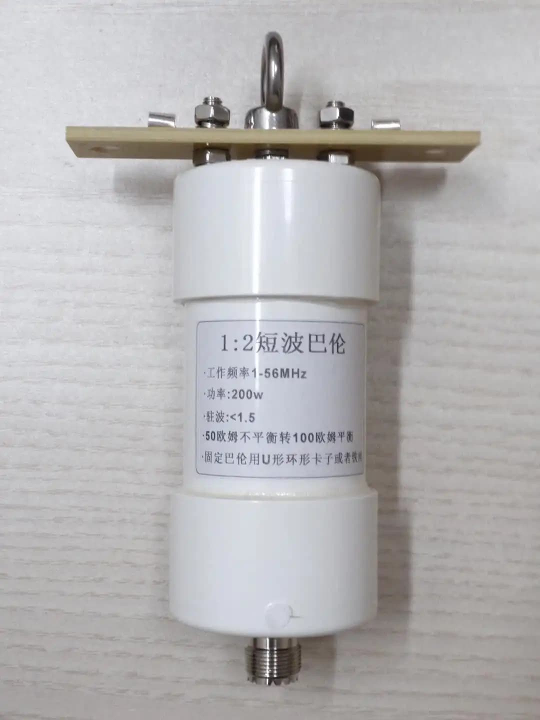 Balun 1:2 200W 500W 1000W 3000W pour antenne à ondes courtes, 50 Ohm à 100 Ohm, de non-symétrique à symétrique