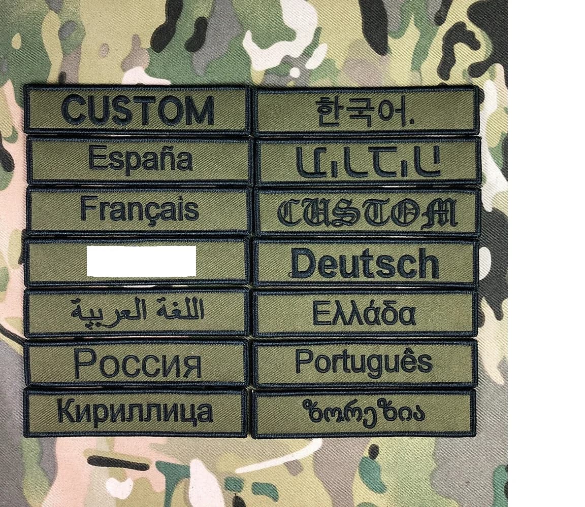 Bande de nom de patch personnalisé vert OD, cadre à crochet et boucle, broderie, police multiple, texte, document, hébreu, cyrillique, Russie, Espagne, France, Grèce