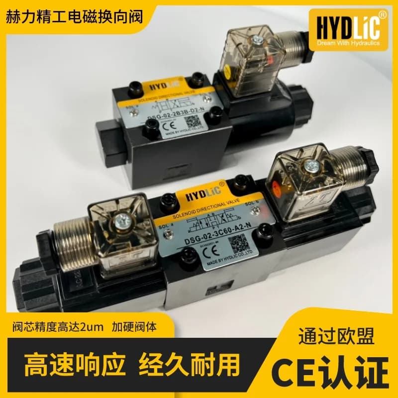 Électrovanne hydraulique DSG-01 DSG-02-3C2, tension 3C3/4/60/2B2/2B3B AC220V DC24V 110V 12V, vanne directionnelle