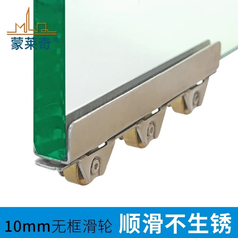 Roues en cuivre durable pour porte marketen verre d'armoire, pince à rouleau, poulie, 10mm, 8mm, 2 pièces