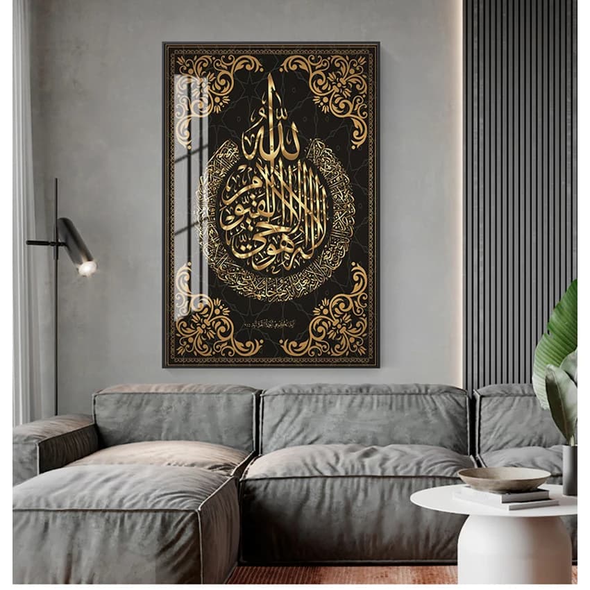 Peinture sur toile moderne musulmane, décoration de maison, affiche islamique, calligraphie arabe, versets religieux, coran imprimé, Art mural