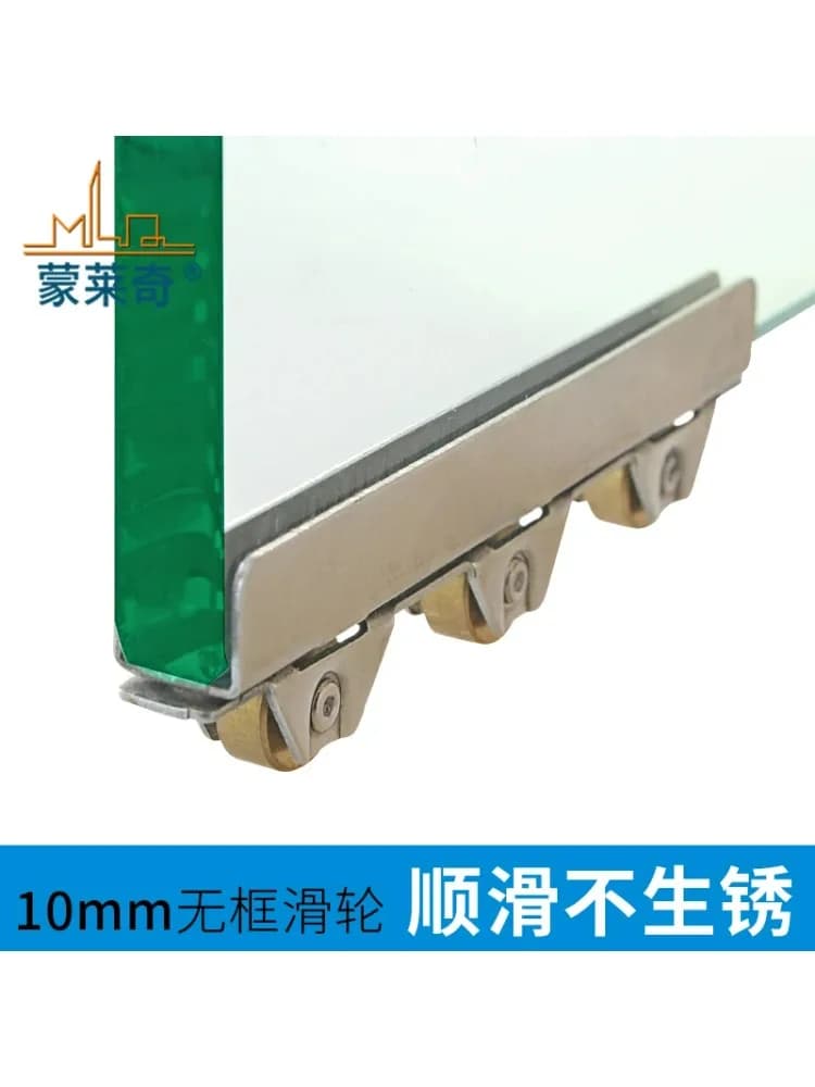 Roues en cuivre durable pour porte marketen verre d'armoire, pince à rouleau, poulie, 10mm, 8mm, 2 pièces