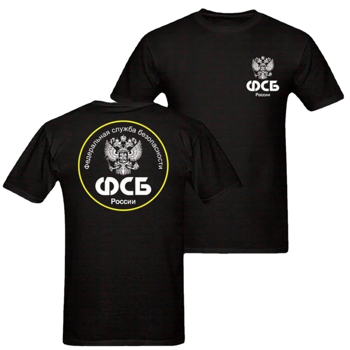 T-Shirt du Service de sécurité de la fédération de russie, Service militaire russe FSB. Coton eté Manches Courtes O-cou Hommes T-shirt Nouveau S-3XL