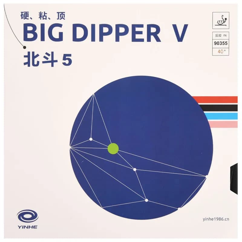 Caoutchouc de tennis de table YINHE BIG DIPPER V, adhérent, Big Dipper 5, original, professionnel, pour le forehand, caoutchouc de ping-pong