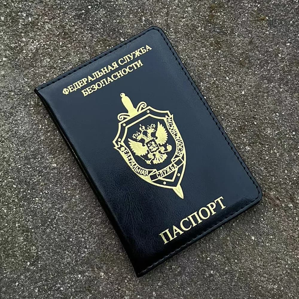 Couverture de passeport FSB de Russie avec noms Couvertures de certification de voyage pour passeports Service de sécurité fédérale