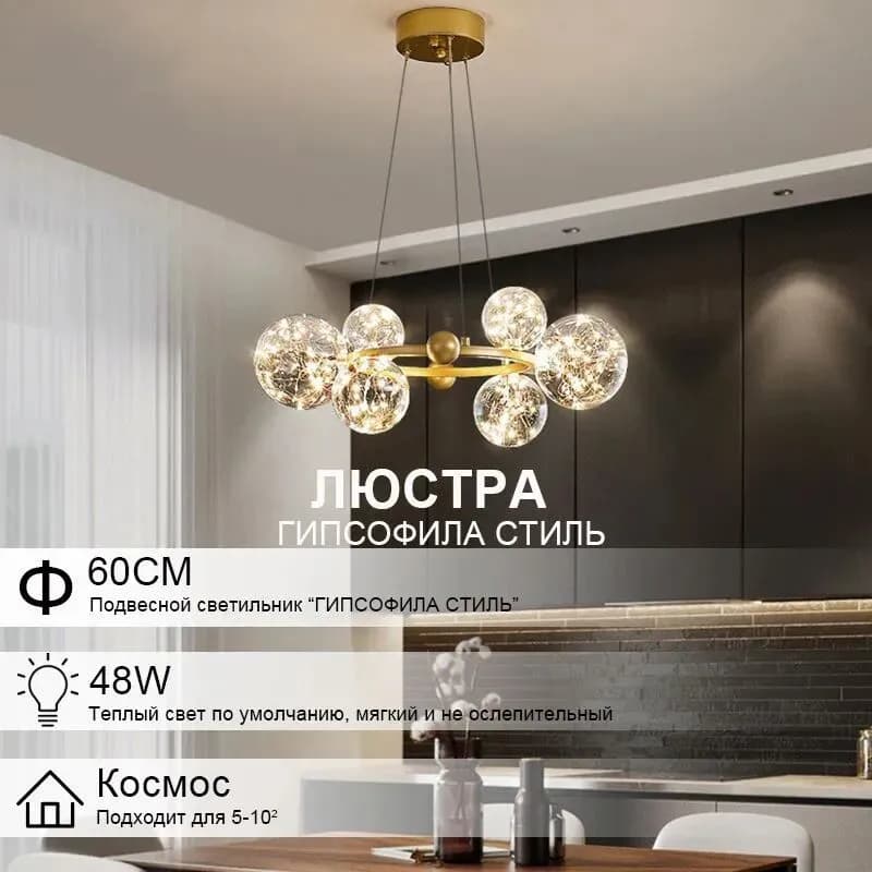 Plafonnier LED circulaire composé de bulles en verre, design circulaire, luminaire décoratif d'intérieur, idéal pour une chambre à coucher, un salon, une salle à manger ou une cuisine
