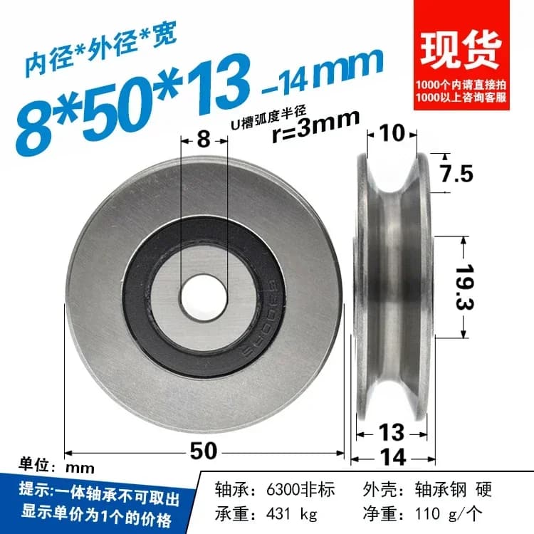 Rouleau de roue métallique à rainure en U, chargement lourd, pour rail de guidage, alésage de 8mm, roulement de poulie coulissant de type V, 8x50x13mm, 1 pièce