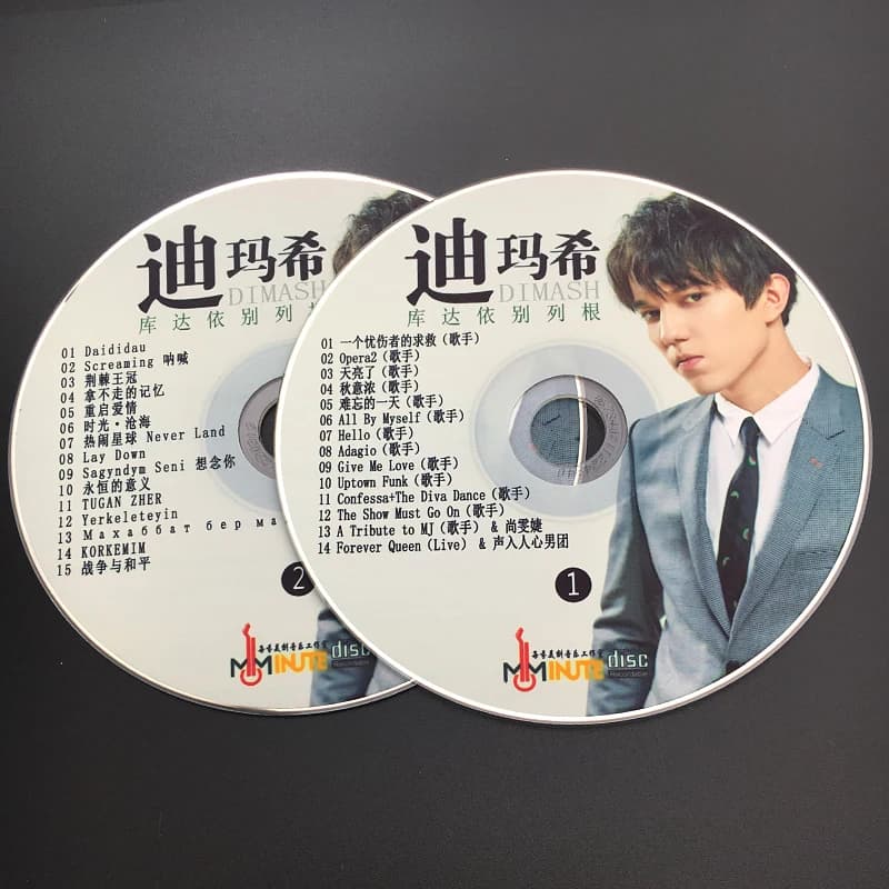Lot de 2 disques CD de musique, différents modèles, Kudaibergen, S.O.S. Un Terrien, Détresse, chanteur, cadeau