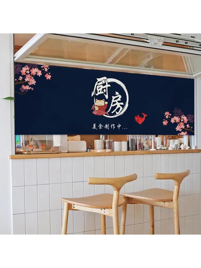 Rideau de porte de comptoir de Bar à Sushi, rideau court, rideau de séparation Horizontal suspendu japonais, rideau de cuisine de Restaurant