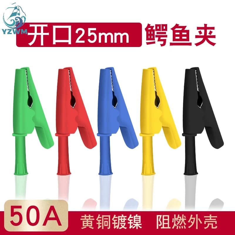 YZWM – pince crocodile en cuivre pur 25mm/gaine de sécurité enfichable 4mm/haute tension et grand courant 50A entièrement fermé