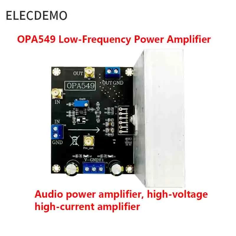 Module d'amplificateur opérationnel de puissance à haute tension et courant élevé, carte d'amplificateur audio, kit DIY à faible fréquence et faible bruit OPA549/OPA548/OPA544/OPA541