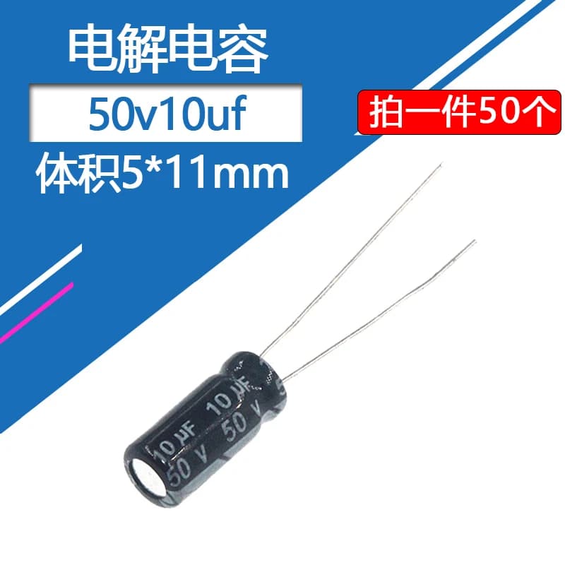 Condensateur électrolytique en aluminium 50V10uf 5x11mm 4x7mm 10uf50v 50v 10uf 50v10mf 10mf50v 10MFD 50wv 50vdc 10mf 22uf 33uf 47uf