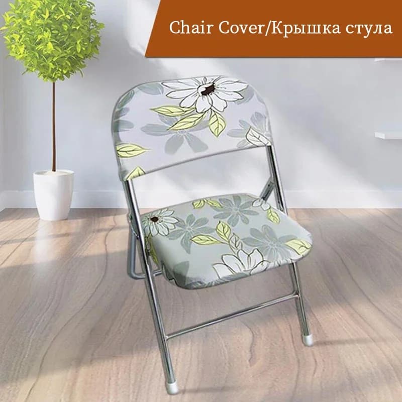 Juste de chaise pliante avec sangle de protection, housse de chaise de salle à manger, housse de chaise de bureau commandée, housse de siège en spandex pour chaise d'ordinateur