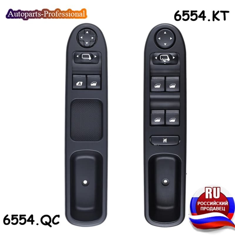 Joli de commande de vitre de voiture, pour KIT 207 CC, 307 307CC 307SW 6554.QC 6554.KT 6554QC 6554KT